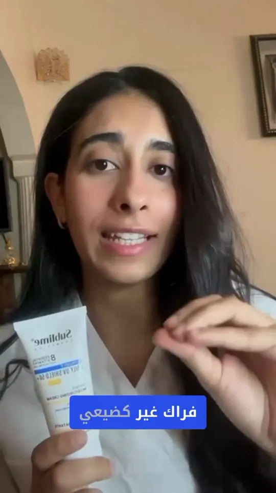sublime doctors dermatologist video 2 poster | Carmel Cosmetics Labs